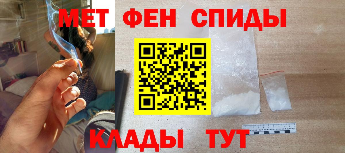Амфетамин Premium  Amphetamine  omg ссылка  Вход с VPN  Сердобск 