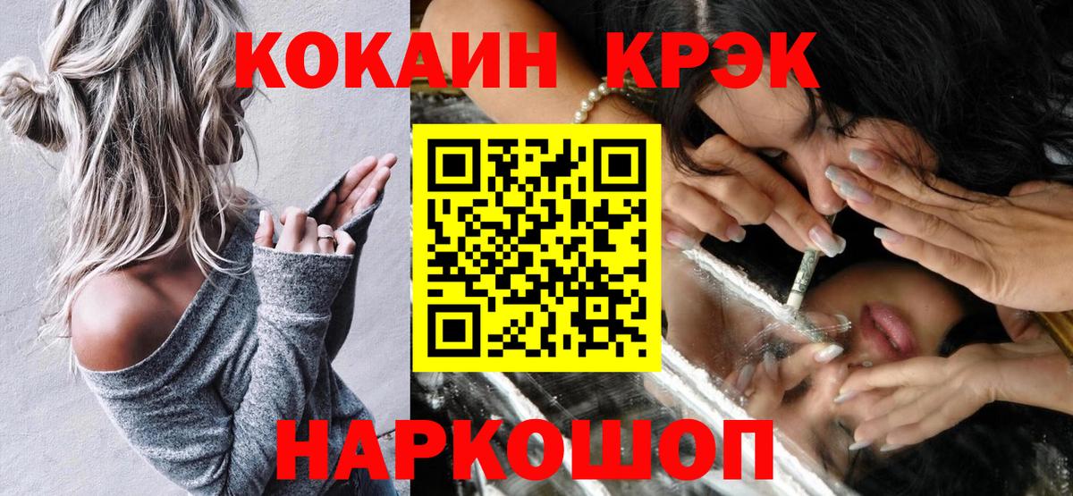 Кокаин Перу Сердобск