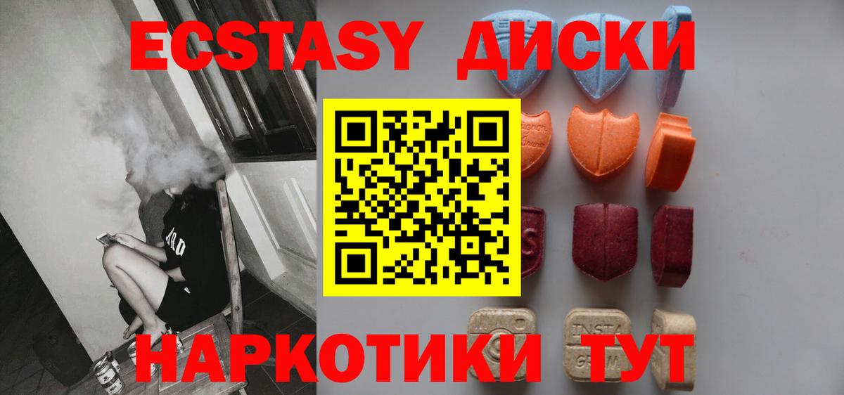 A-PVP СК   Сердобск  ТГК  Гашиш  Марихуана  Кокаин  Меф МЯУ МЯУ   Вход с VPN 