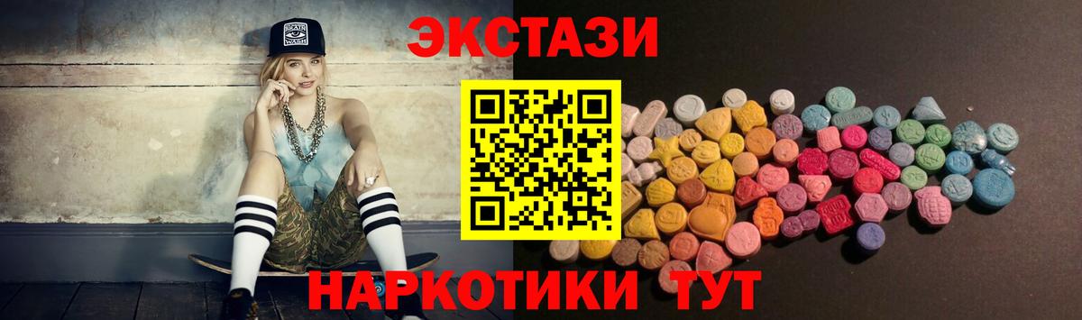 Экстази Philipp Plein Сердобск