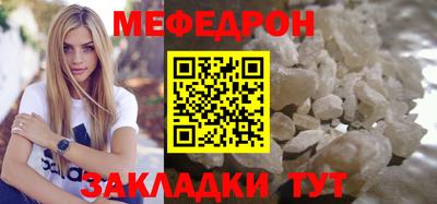 мефедрон VHQ Бугуруслан