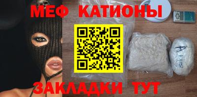 mdpv Бузулук