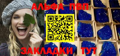 мефедрон VHQ Будённовск