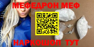 мефедрон VHQ Бугуруслан
