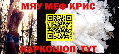 мефедрон VHQ Бугуруслан
