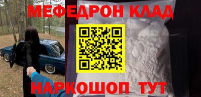 мефедрон VHQ Бугуруслан