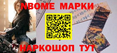 мефедрон VHQ Будённовск