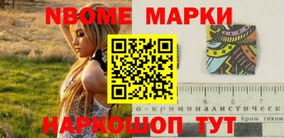 мефедрон VHQ Будённовск