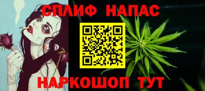mdpv Бузулук