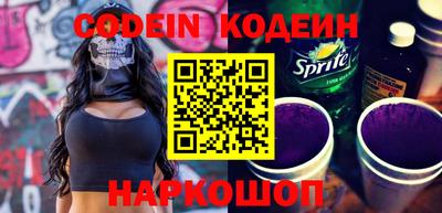 мефедрон VHQ Будённовск