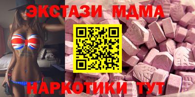 мефедрон VHQ Бугуруслан