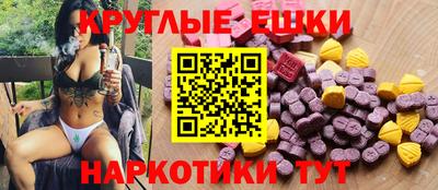мефедрон VHQ Будённовск