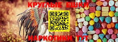 мефедрон VHQ Бугуруслан