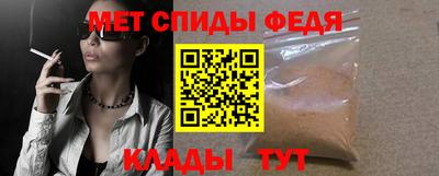 мефедрон VHQ Бугуруслан