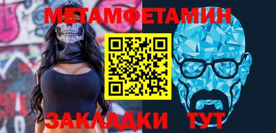 mdpv Бузулук