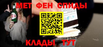 мефедрон VHQ Бугуруслан