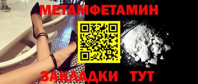 мефедрон VHQ Будённовск