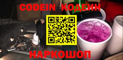 мефедрон VHQ Будённовск