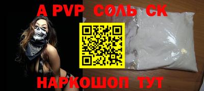 мефедрон VHQ Бугуруслан