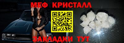 мефедрон VHQ Будённовск