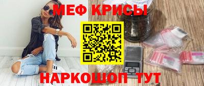 мефедрон VHQ Будённовск