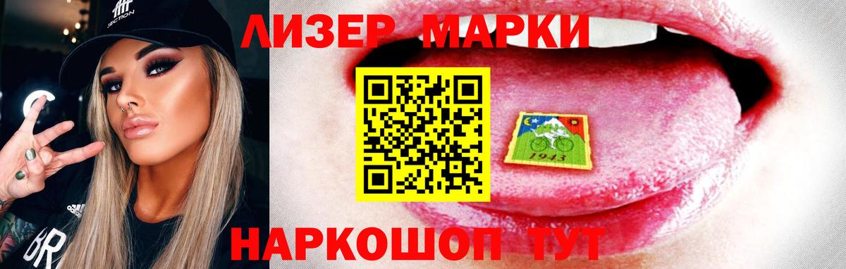 ЛСД экстази кислота  ЛСД экстази  Сердобск  LSD-25 экстази ecstasy  Вход с VPN 