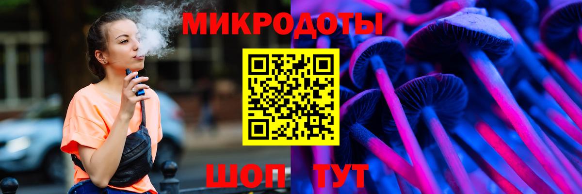 Галлюциногенные грибы мухоморы Сердобск